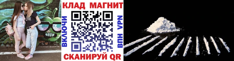 Купить закладку APVP  Cocaine  Меф мяу мяу  Гашиш  Нелидово