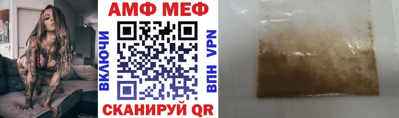 Амфетамин VHQ  Купить  Нелидово 
