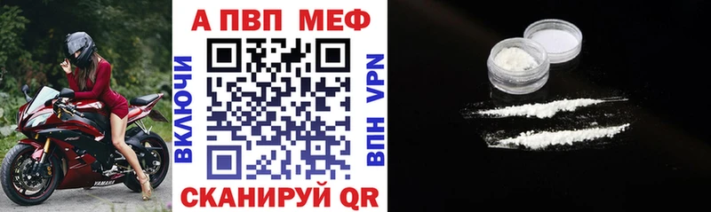 Купить где  Нелидово  Alpha-PVP VHQ 