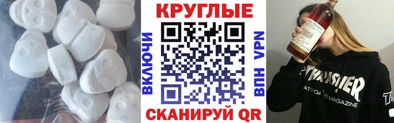 ЭКСТАЗИ 300 mg Купить где Нелидово