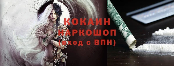 альфа пвп VHQ Богородицк