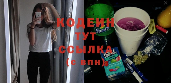 apvp Бугульма