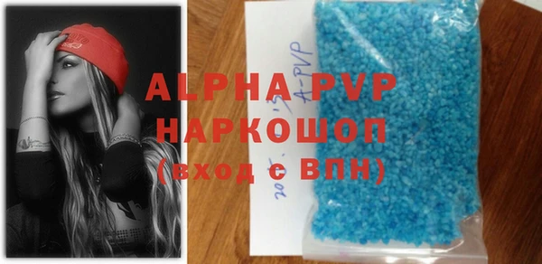 альфа пвп VHQ Богородицк