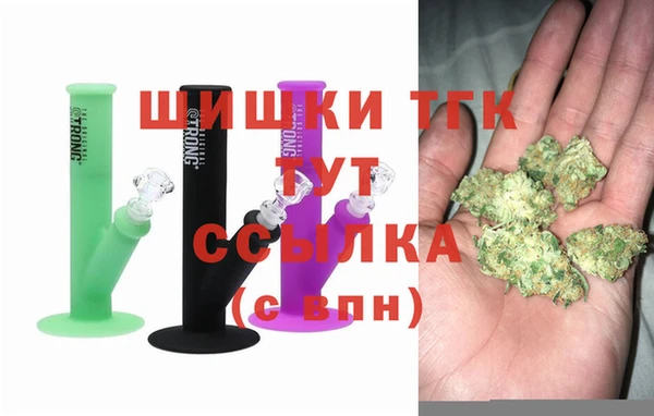 альфа пвп VHQ Богородск