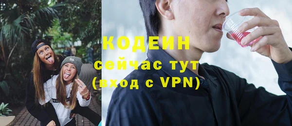 альфа пвп VHQ Богородск