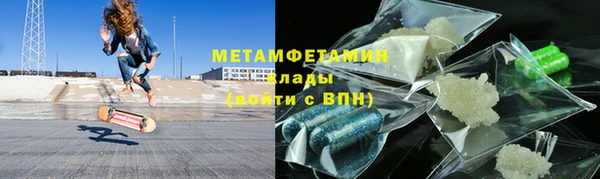 меф VHQ Бородино