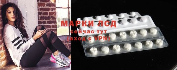мдма Богданович