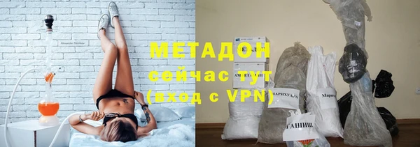 альфа пвп VHQ Богородск