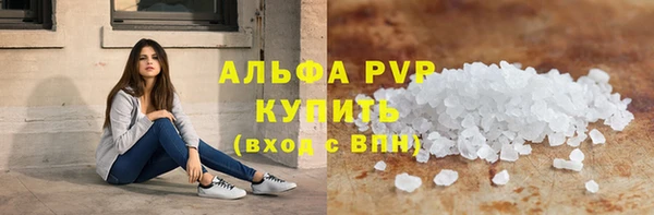 альфа пвп VHQ Богородск