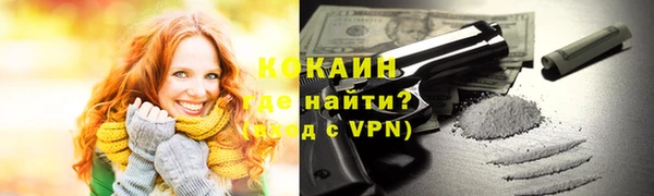 альфа пвп VHQ Богородицк
