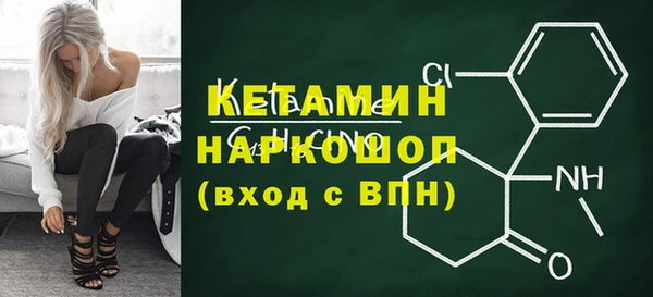 spice Бронницы