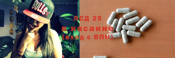 spice Бронницы