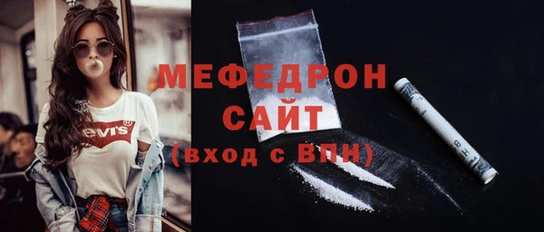 spice Бронницы