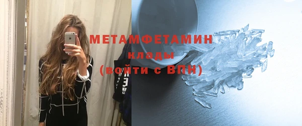 альфа пвп VHQ Богородицк