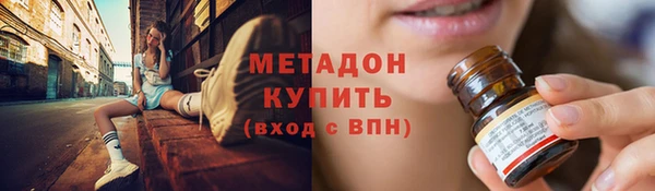 мдма Богданович