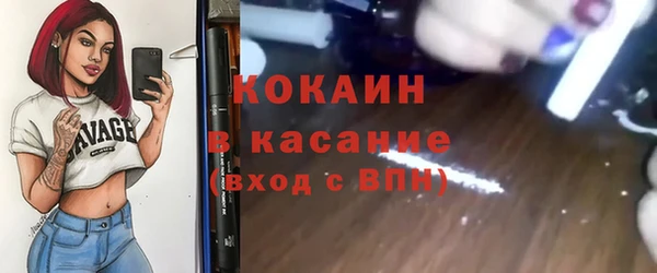 мдма Богданович