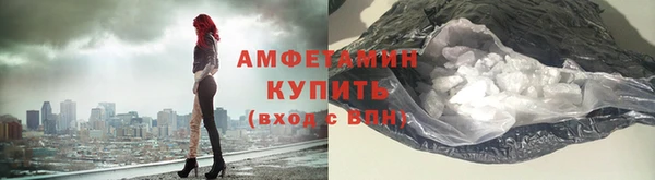 альфа пвп VHQ Богородск