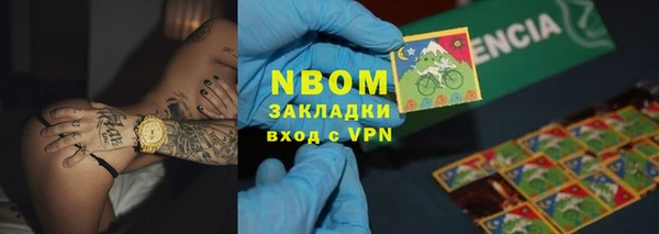 альфа пвп VHQ Богородск