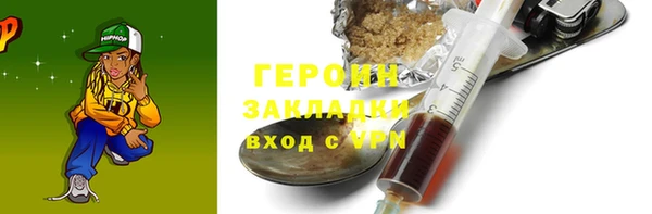 альфа пвп VHQ Богородицк