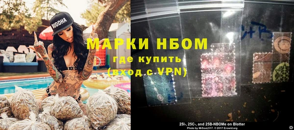 альфа пвп VHQ Богородицк