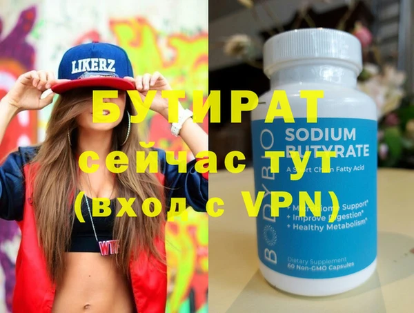 меф VHQ Бородино