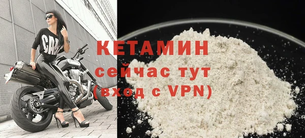 альфа пвп VHQ Богородск