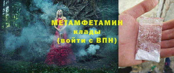 spice Бронницы