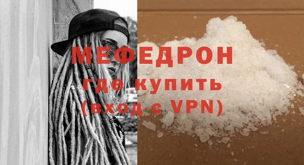 spice Бронницы