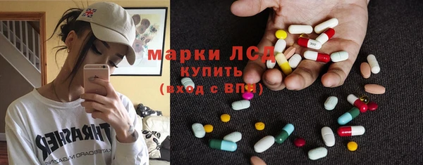spice Бронницы