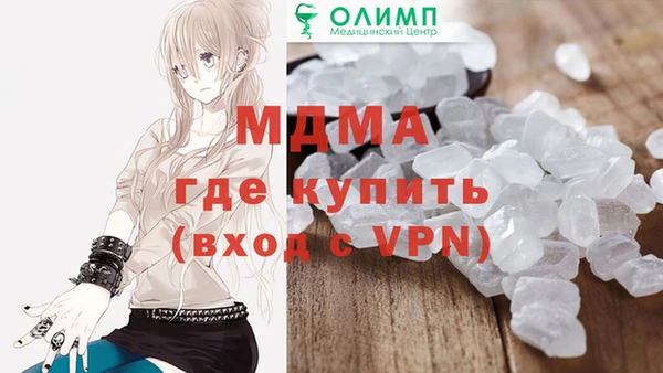 альфа пвп VHQ Богородицк