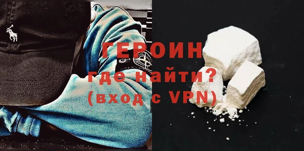 альфа пвп VHQ Богородск