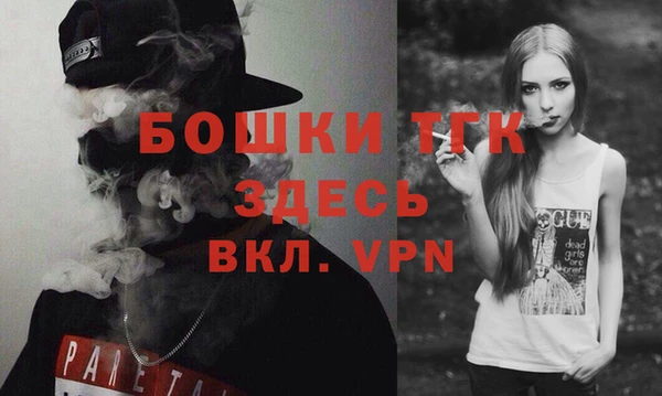 spice Бронницы