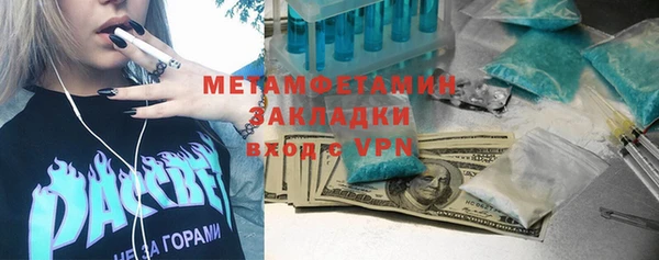 мдма Богданович