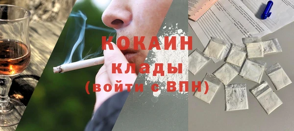 альфа пвп VHQ Богородск