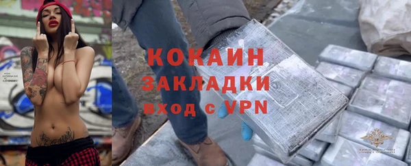 меф VHQ Бородино