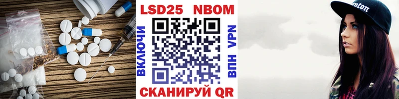 Купить  Нелидово  LSD-25 экстази кислота 