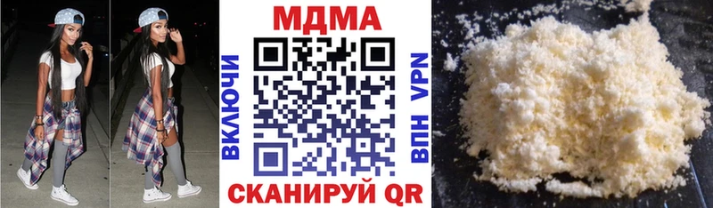 Купить  Нелидово  MDMA кристаллы 