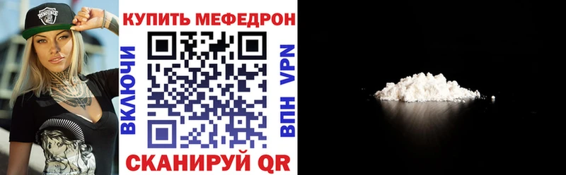 МЯУ-МЯУ мука  Купить где  Нелидово 