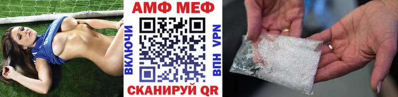 Первитин кристалл  Купить где  Нелидово 